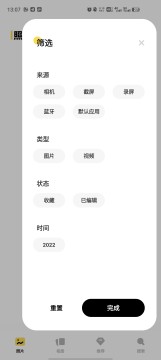 vivo手机相册最新版 vivo手机相册最新版