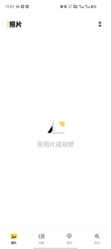 vivo手机相册最新版 vivo手机相册最新版