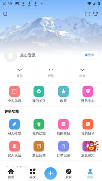拾光社区最新版本 拾光社区最新版本