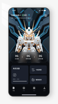 光源之家 光源之家