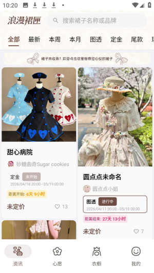 ����ȹϻ(lo������³�)app