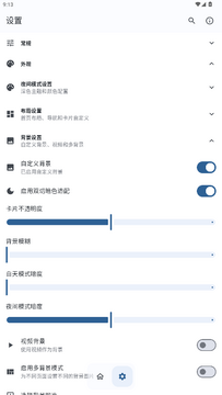 Folkpatch面具官方正版 Folkpatch面具官方正版