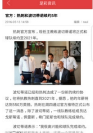 ŷ�ޱ�������Ѷapp���عٷ���