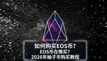 ��ι���EOS�ң�EOS��������2026�����ӱҹ���̳�
