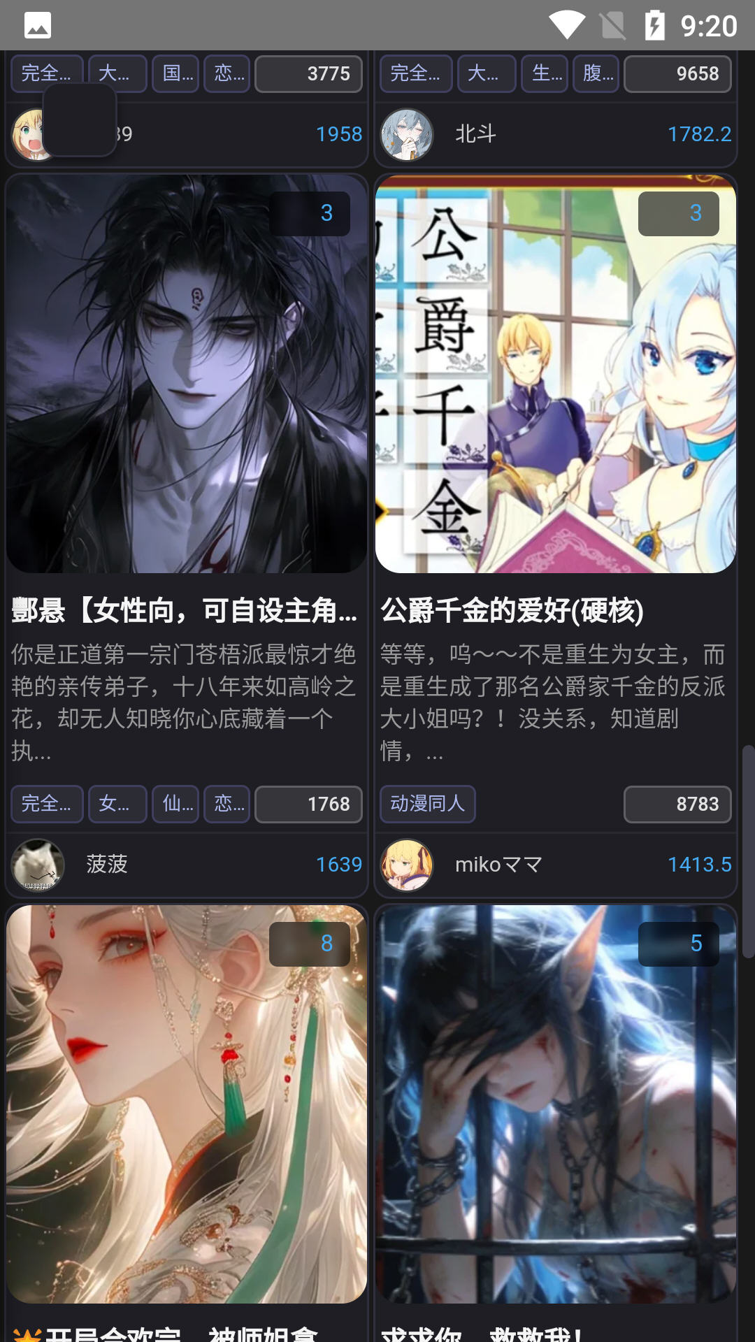 mikoAI�����������°�