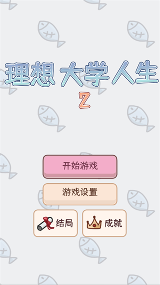 �����ѧ����2����������