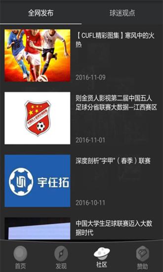 ȫ������app����2026���°�