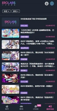 EROLABSʵ���ҹٷ��氲׿��