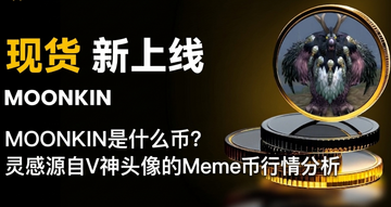 MOONKIN��ʲô�ң����Դ��V��ͷ���Meme���������