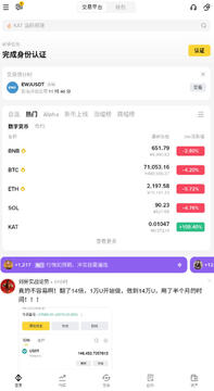 比安APP中文安卓版 比安APP中文安卓版