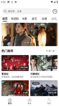 悦视界免费追剧app最新版本 悦视界免费追剧app最新版本