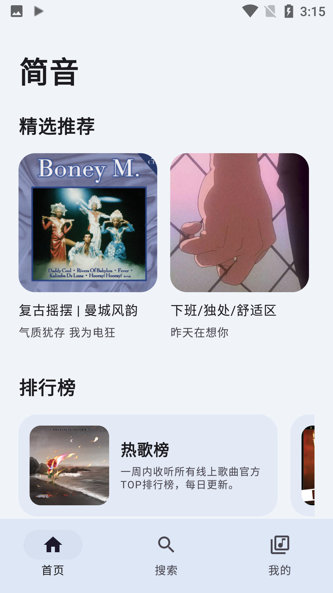 ��������app�ٷ���