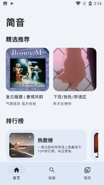 ��������app�ٷ���