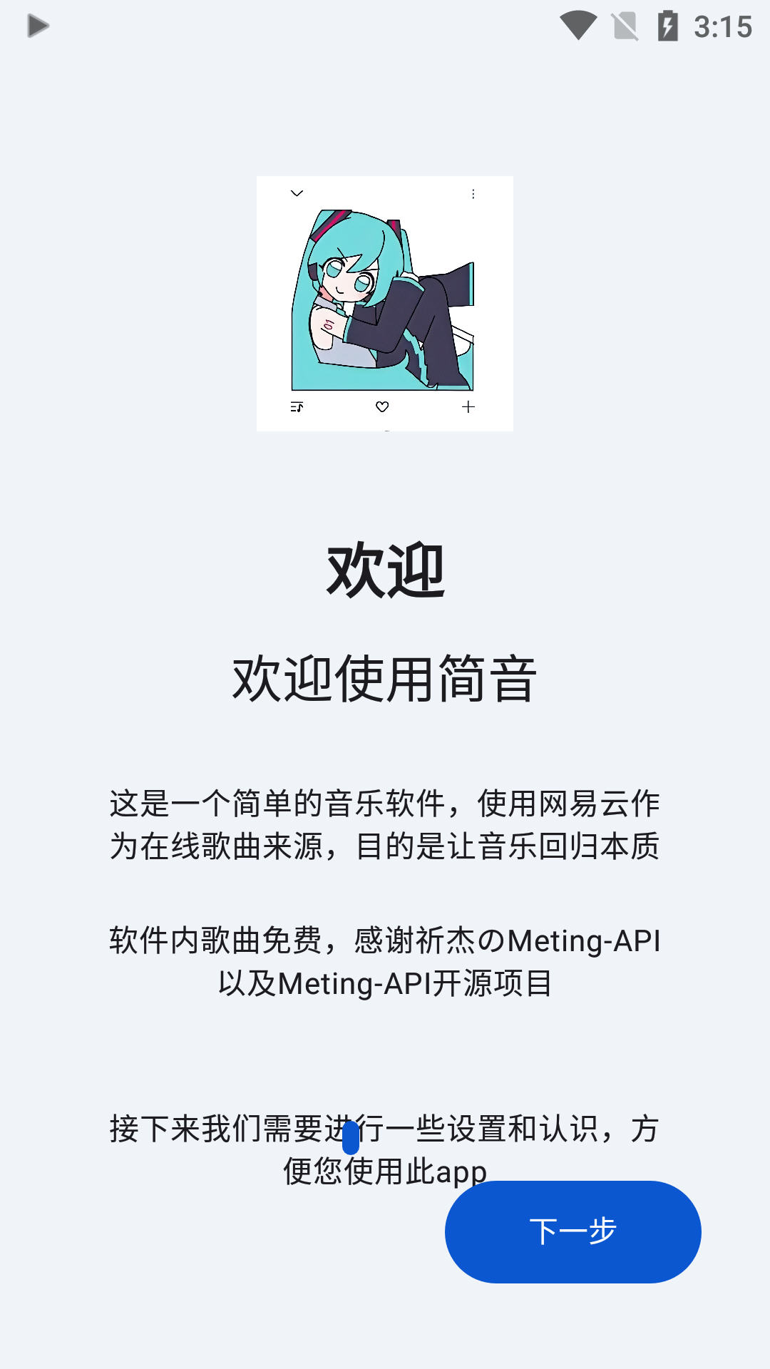��������app�ٷ���