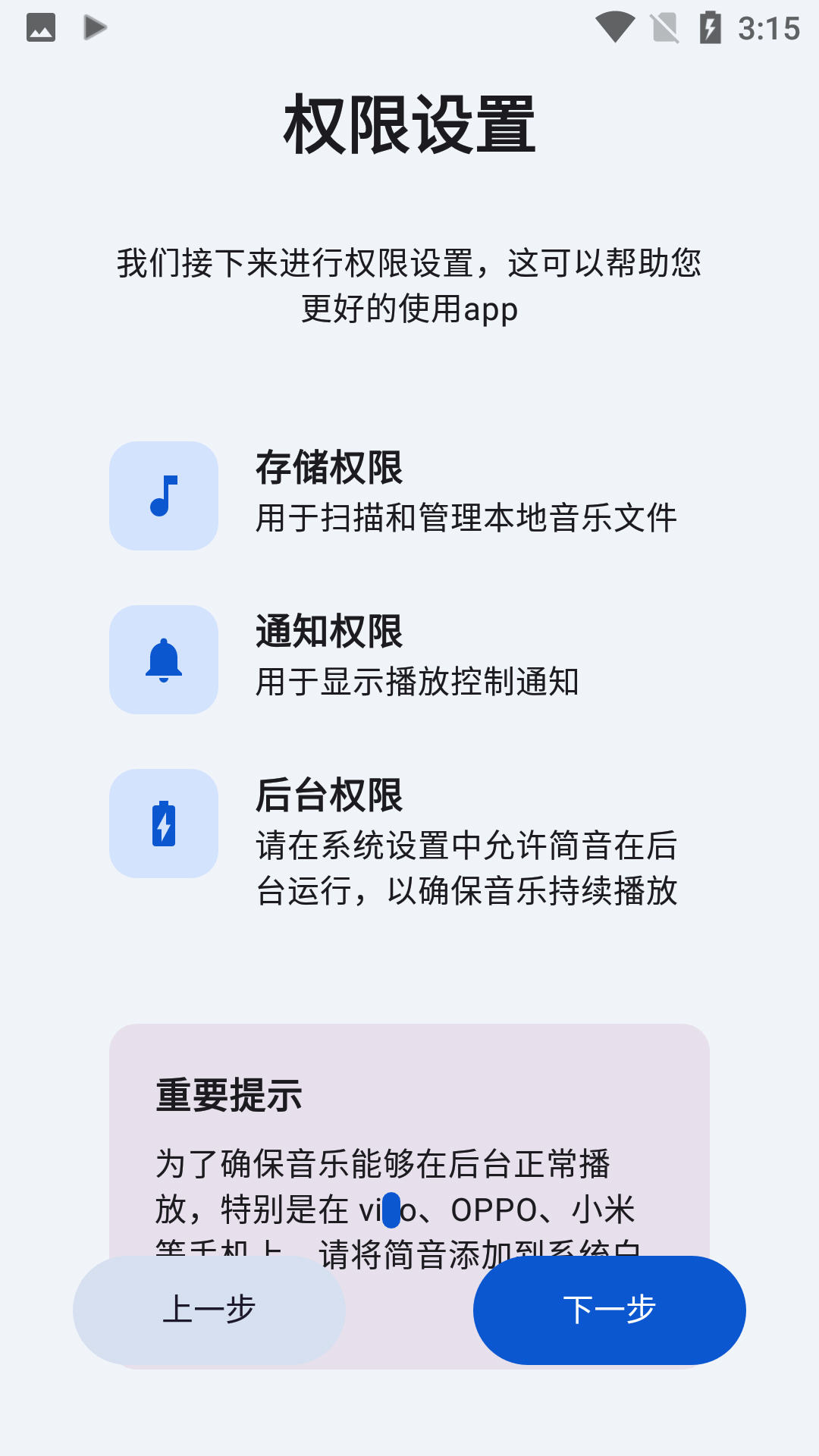 ��������app�ٷ���
