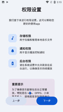 ��������app�ٷ���