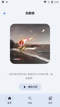 ��������app�ٷ���