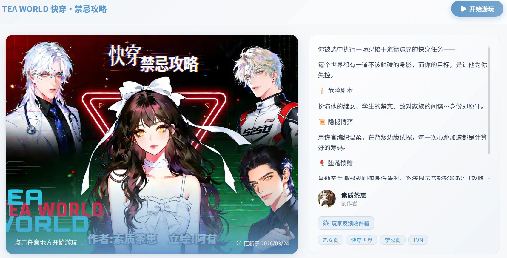 �в������ai����app