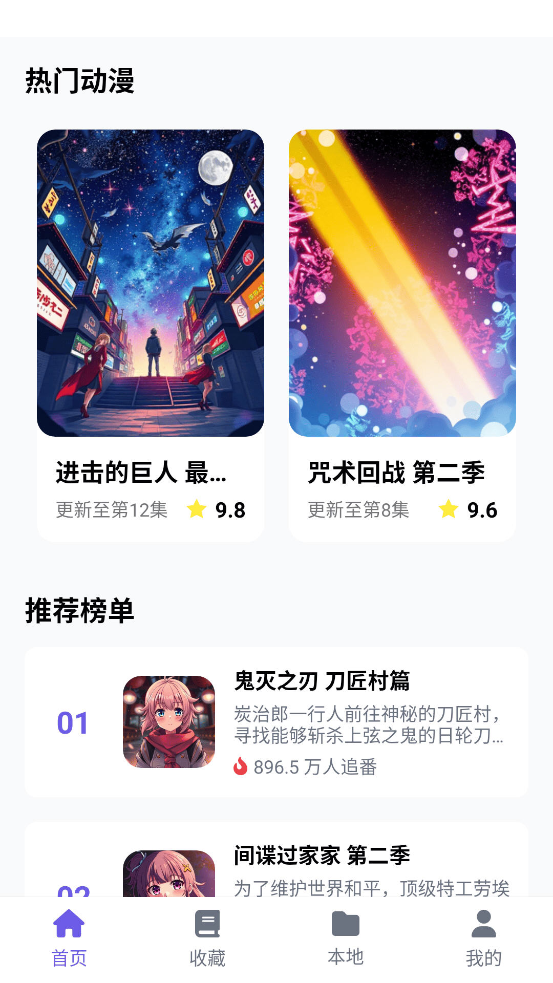 ���ᶯ����԰app���°�