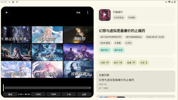 bb空间 bb空间
