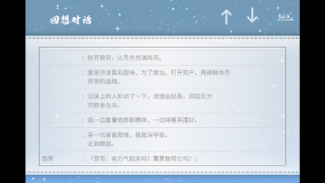 翠之星 翠之星