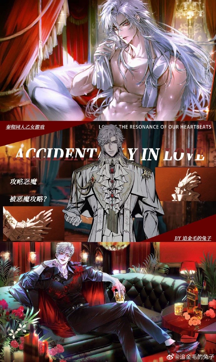 accidentallyinlove
