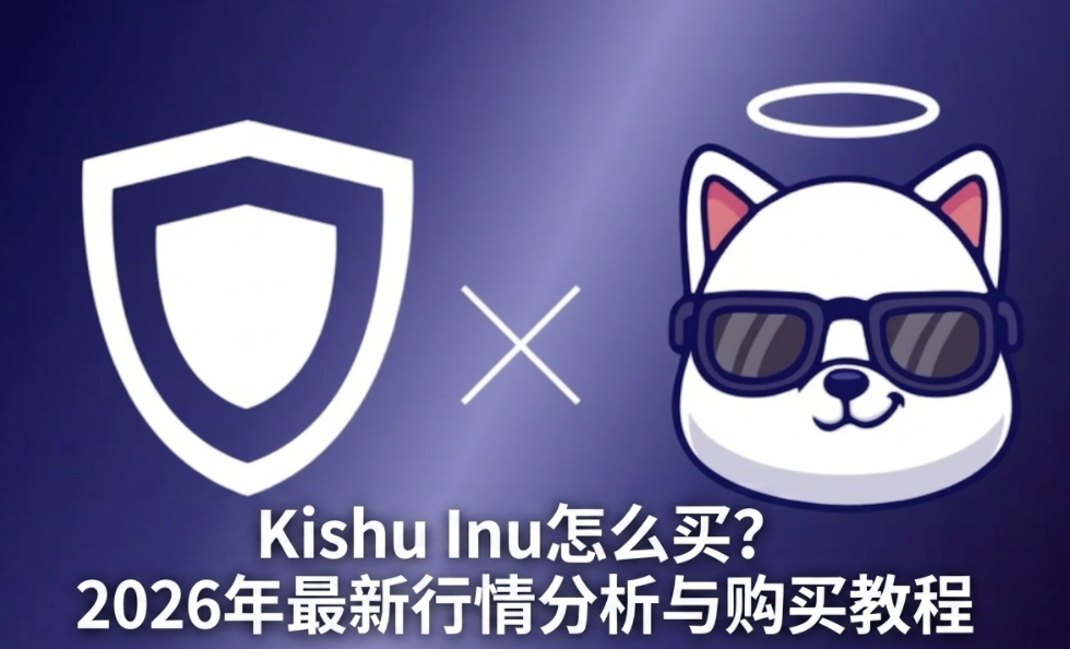 Kishu Inu��ô��2026��������������빺��̳�