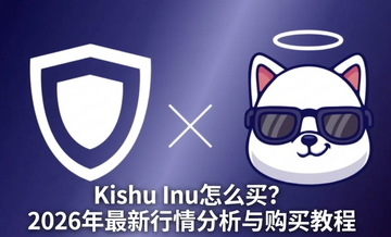 Kishu Inu��ô��2026��������������빺��̳�
