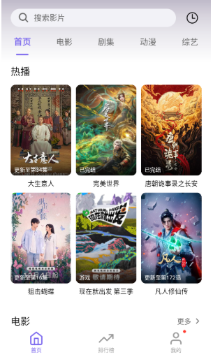 3QӰ��app��Ѱ�