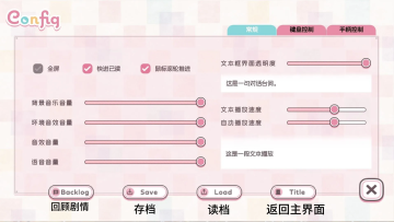校园养狐指南谢回攻略_校园养狐指南完整版攻略(附下载链接) 校园养狐指南谢回攻略_校园养狐指南完整版攻略(附下载链接)