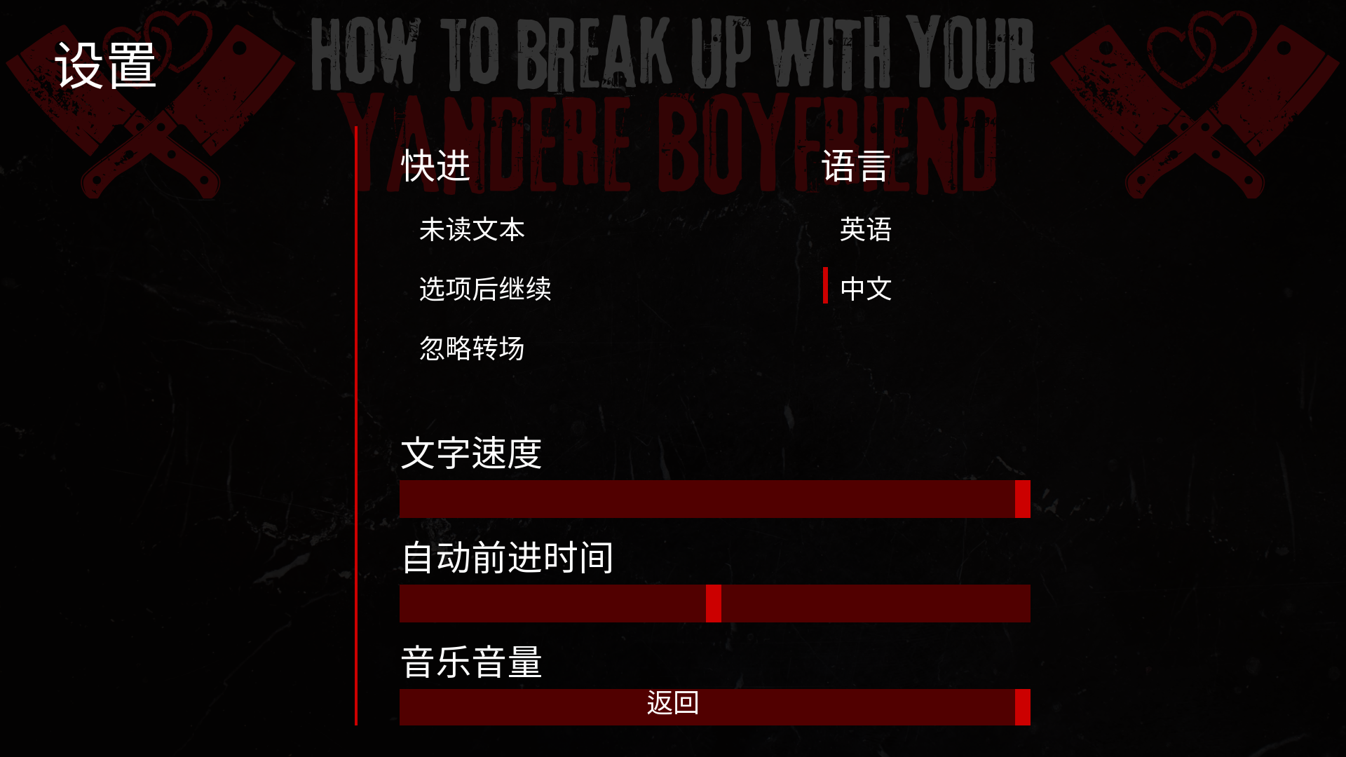howtobreakupwithyouryandereboyfriend���ĺ�����