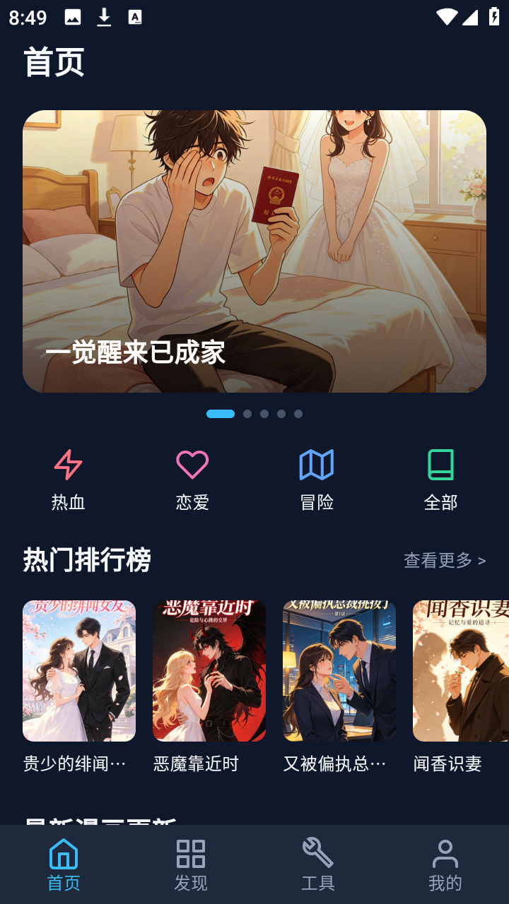 BATOTO������԰app��Ѱ�