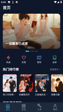 BATOTO������԰app��Ѱ�
