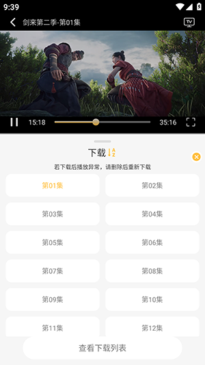 ֡ӳ4K�ٷ�APP���ذ�׿��-֡ӳ4K�ֻ�������������°汾v2.0.0