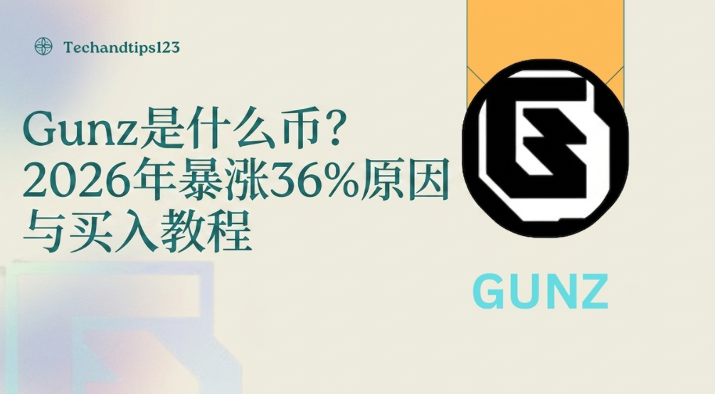 Gunz��ʲô�ң�2026�걩��36%ԭ��������̳�