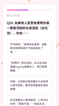 fmti男娘测试 fmti男娘测试