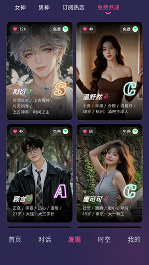 pinktalk