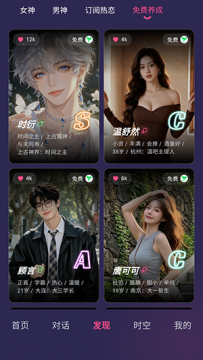 pinktalk