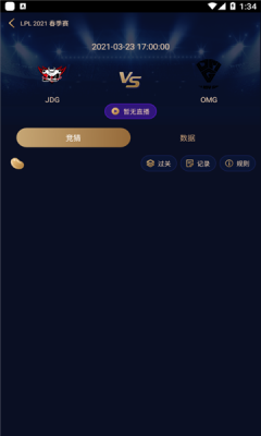 GC����ƽ̨���ذ�׿��