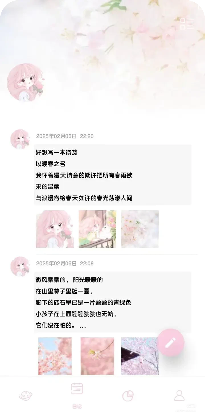 ����¼app�ٷ�����