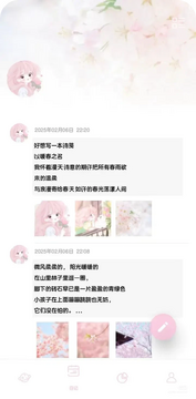 浮华录app官方正版 浮华录app官方正版