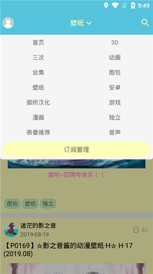 ��������app�ٷ�����