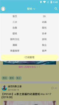 ��������app�ٷ�����