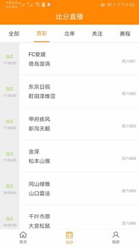 ��������app���°�