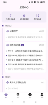 小铃知 小铃知