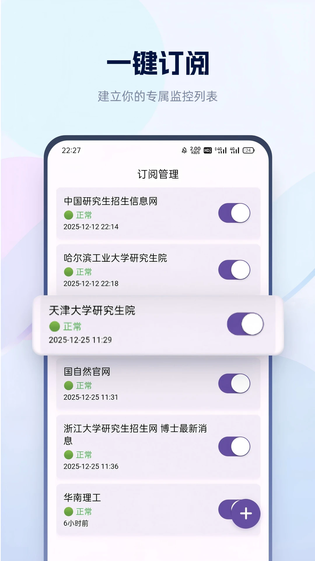 С��֪�ٷ���������1.0.14��׿���ͼ3