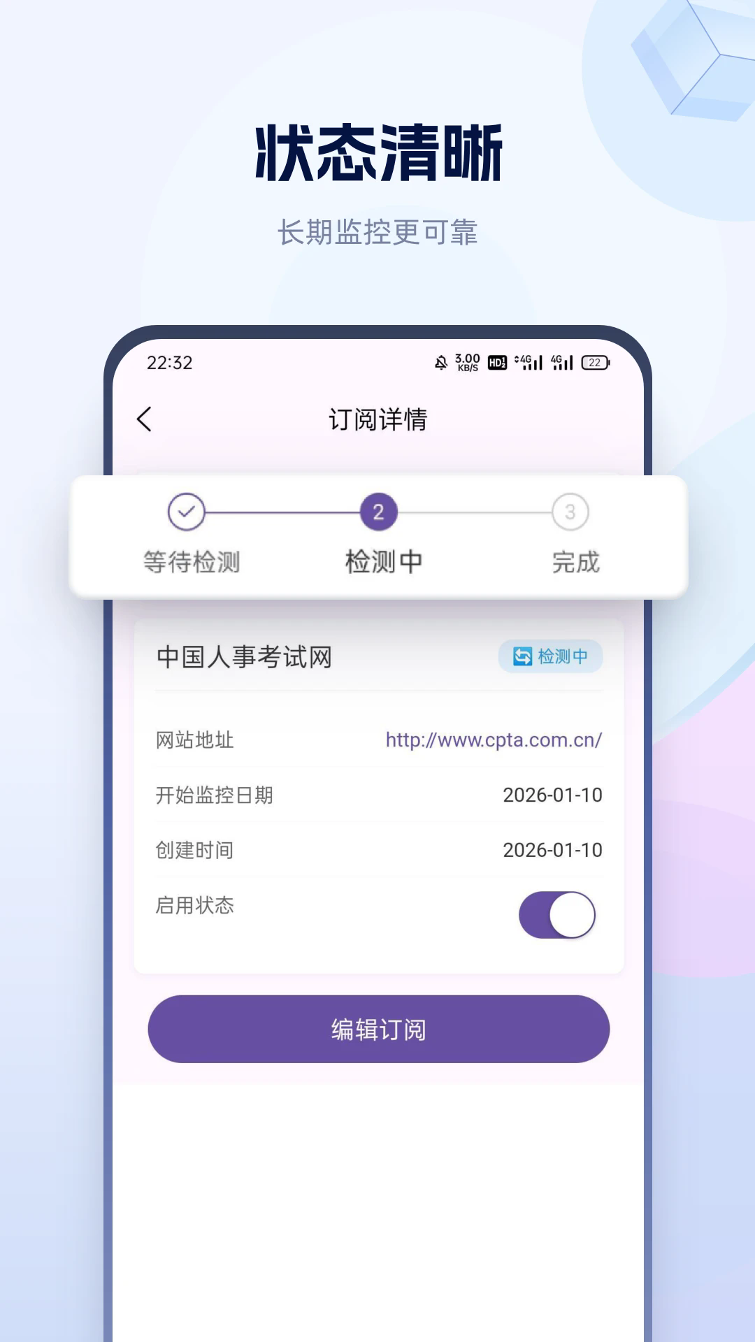 С��֪�ٷ���������1.0.14��׿���ͼ2