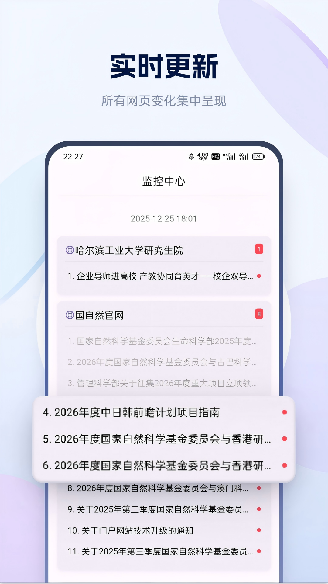 С��֪�ٷ���������1.0.14��׿���ͼ0