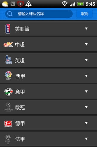 ���¾���app�����ֻ���