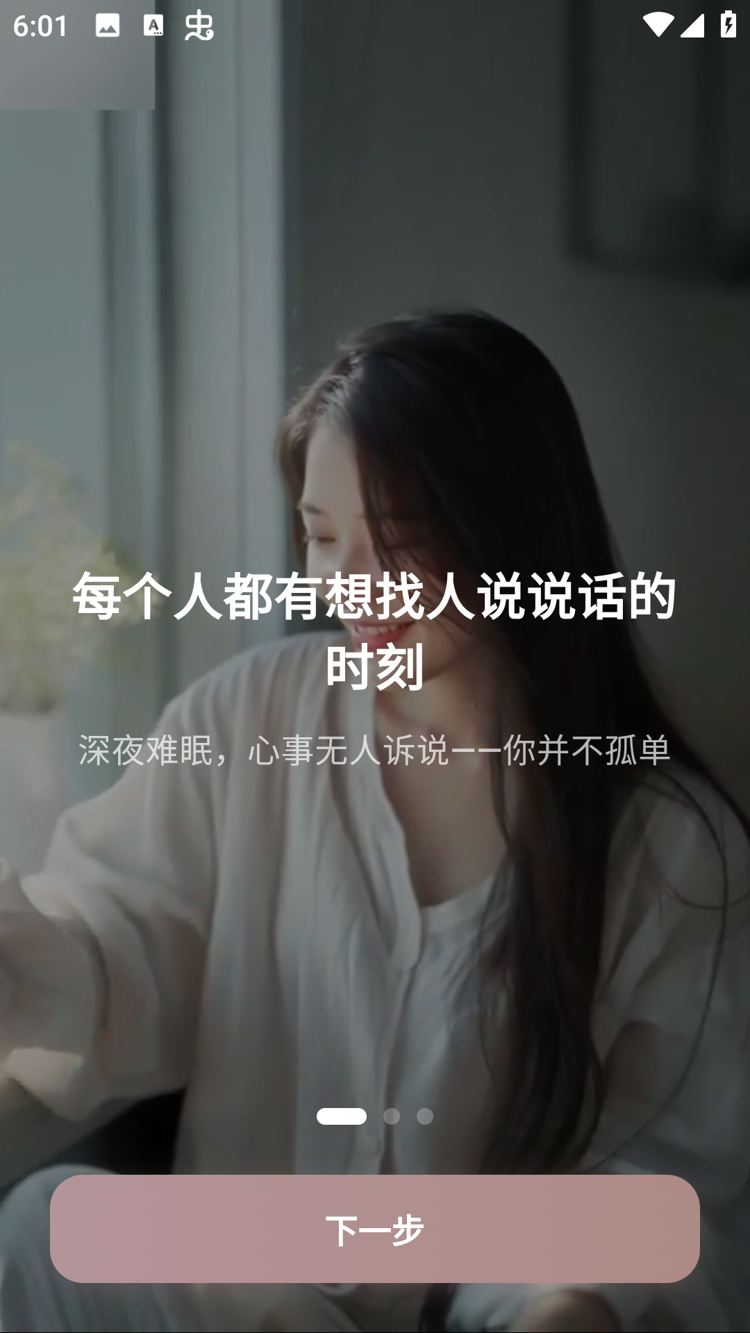 Screenshot_20260421-180101.png